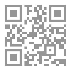 Qr Code التكميل لبعض ما اخل به كتاب النيل