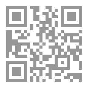 Qr Code موقف الإسلام من الإلهام.. والكشف.. والرؤى.. ومن التمائم.. والكهانة.. والرقى (نحو وحدة فكرية للعاملين
