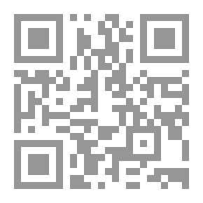 Qr Code الفرائد في حل شرح العقائد (حاشية ابن أبي شريف على شرح العقائد للتفتنازي) - شموا