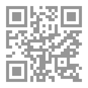 Qr Code قيام الثائرين - دراسة حول الفكر الثوري الشيعي