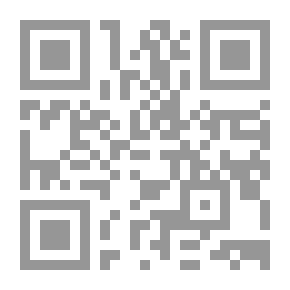 Qr Code الوجيز في أصول الفقه