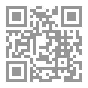 Qr Code إضمامة من التراث - قصص وقصائد