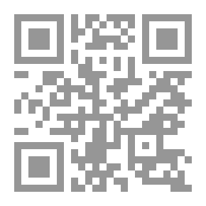 Qr Code إشكالات التنفيذ المدنية في ضوء الفقه القضاء