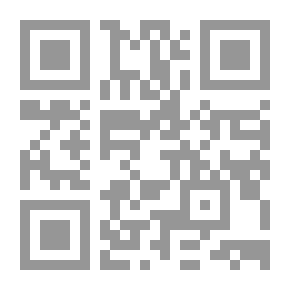 Qr Code روايات عبير #478: مقهى الفردوس
