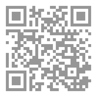 Qr Code Paastumise õigusteadus