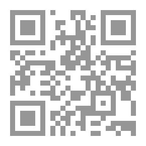 Qr Code التربية المقارنة والألفية الثالثة الأيديولوجيا والتربية والنظام العالمي الجديد
