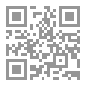 Qr Code المقابسات لابي حيان التوحيدى