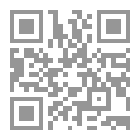 Qr Code مدخل إلى التنمية المتكاملة