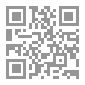 Qr Code الوجيز في قانون أصول المحاكمات المدنية الأردني