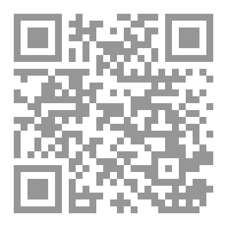 Qr Code فضائح السنه