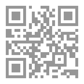 Qr Code في أصول الجوهر الإلهي الثلاثة