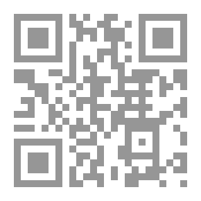 Qr Code نظم إضاءة الأدموس بشرح خطبة القاموس للعلامة محمد بن عبد الله بن الحاج إبراهيم العلوي