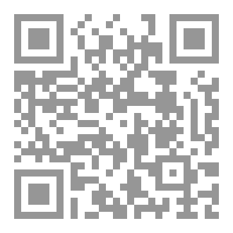Qr Code مطوية الكبائر للذهبي