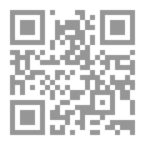 Qr Code المصلحة المرسلة حقيقتها وضوابطها