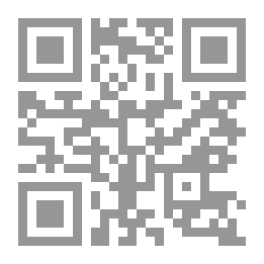 Qr Code منهج الإمام علي في مكافحة الفساد - دراسة في عهده إلى مالك الأشتر