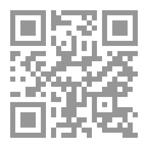 Qr Code Simplified Science - Teachers Guide 1