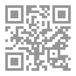 Qr Code الموقظة في علم مصطلح الحديث ويليه خمس تتمات في أبحاث حديثية هامة