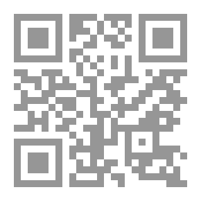 Qr Code المحاكاة؛ دراسة في فلسفة اللغة العربية