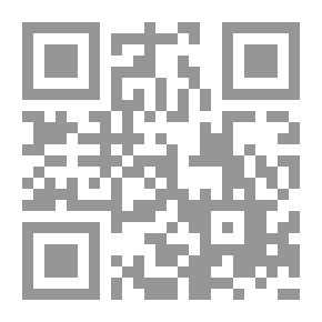 Qr Code الحضور والتمركز؛ قراءة في العقل الميتافيزيائي الحديث
