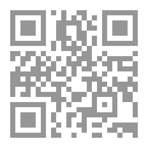 Qr Code الاغتراب فى الشعر العربى الرومانسى