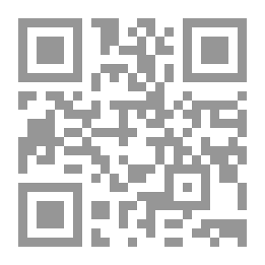 Qr Code المنهج الاسلامى في التنمية الاقتصادية