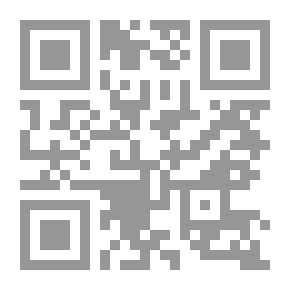 Qr Code قراءة في تاريخ القانون المصري