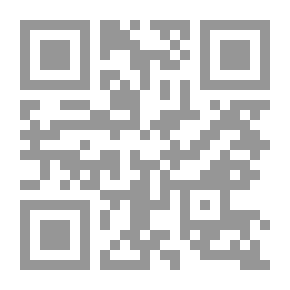 Qr Code إدارة سلسلة التوريد