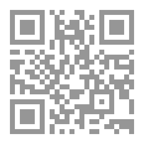 Qr Code العقيدة العسكرية الاسلامية .. دراسة .. ومنهج .. ومقارنة