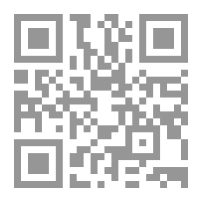 Qr Code الرسالة في الفقه المالكي للقيرواني [فرنسي] 17×12