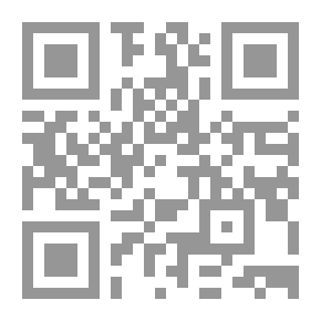 Qr Code المدخل إلى دراسة المسجد الأقصى المبارك