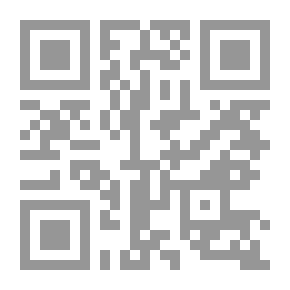 Qr Code The Evening Guard (Dream Novels #354)