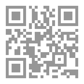 Qr Code أمجادنا تتكلم وقصائد أخرى