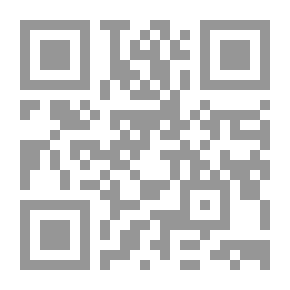 Qr Code الكتابة وأسرار الرماد في أحوال الكتابة والكتاب