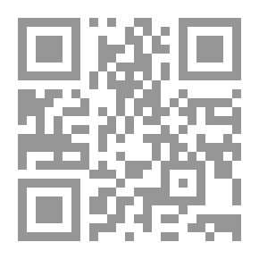 Qr Code القواعد المنظمة لنقد الحديث