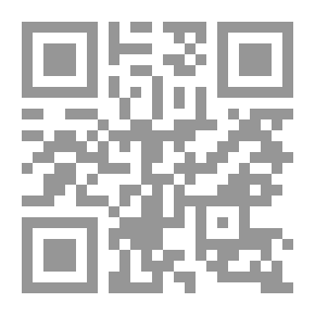 Qr Code The Major Sins [French/Arabic]