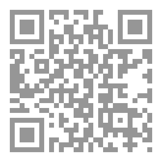 Qr Code البذاذة من الإيمان!