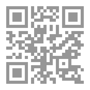 Qr Code تسبيب القرارات الإدارية أمام قاضي الإلغاء