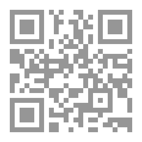 Qr Code بيوت النبي صلى الله عليه وسلم وحجراتها ؛ وصفة معيشته فيها بيت عائشة أنموذجاً