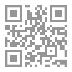 Qr Code بقايا البيت الذي دخلناه مرة واحدة