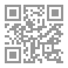 Qr Code الإدارة الإستراتيجية وتحديات القرن الحادي والعشرين