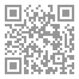Qr Code ديوان نقد في الصميم