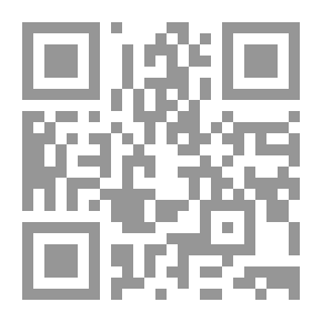 Qr Code الإرهاب الإسرائيلي وشرعية المقاومة والعمليات الاستشهادية