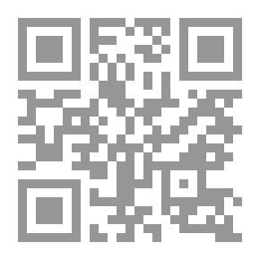 Qr Code اللقاء المعقد بين الغرب المتعدد والإسلام المتنوع