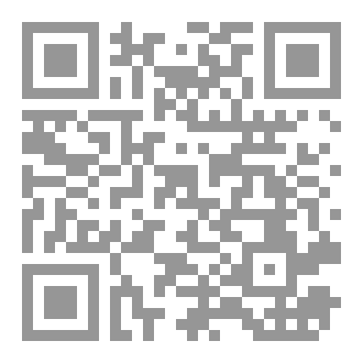 Qr Code أبجد هوز