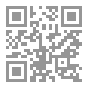 Qr Code 4582 كتاب قصيدة قذى بعينك