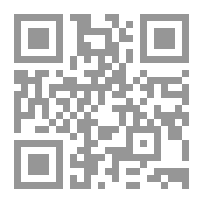 Qr Code السريانية - نحوها وصرفها مع مختارات من نصوص اللغة