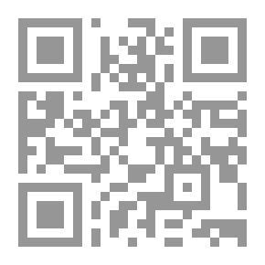 Qr Code الحق والخلق والفرق في القرآن الكريم