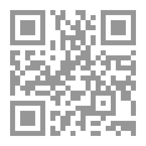 Qr Code ثقافة الحوار في المرجعية الإسلامية