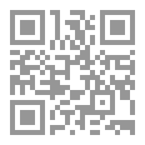 Qr Code طبيعة التحكيم في المنازعات الناشئة عن تداول الأوراق المالية والسلع