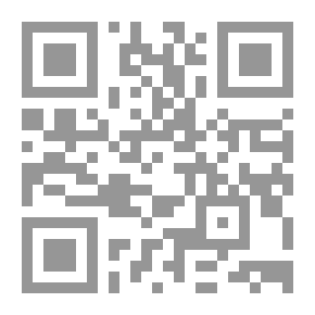 Qr Code االضابطية للشاطبية اللامية ( سلسلة لقاء العشر الاواخر بالمسجد الحرام ؛ 185)